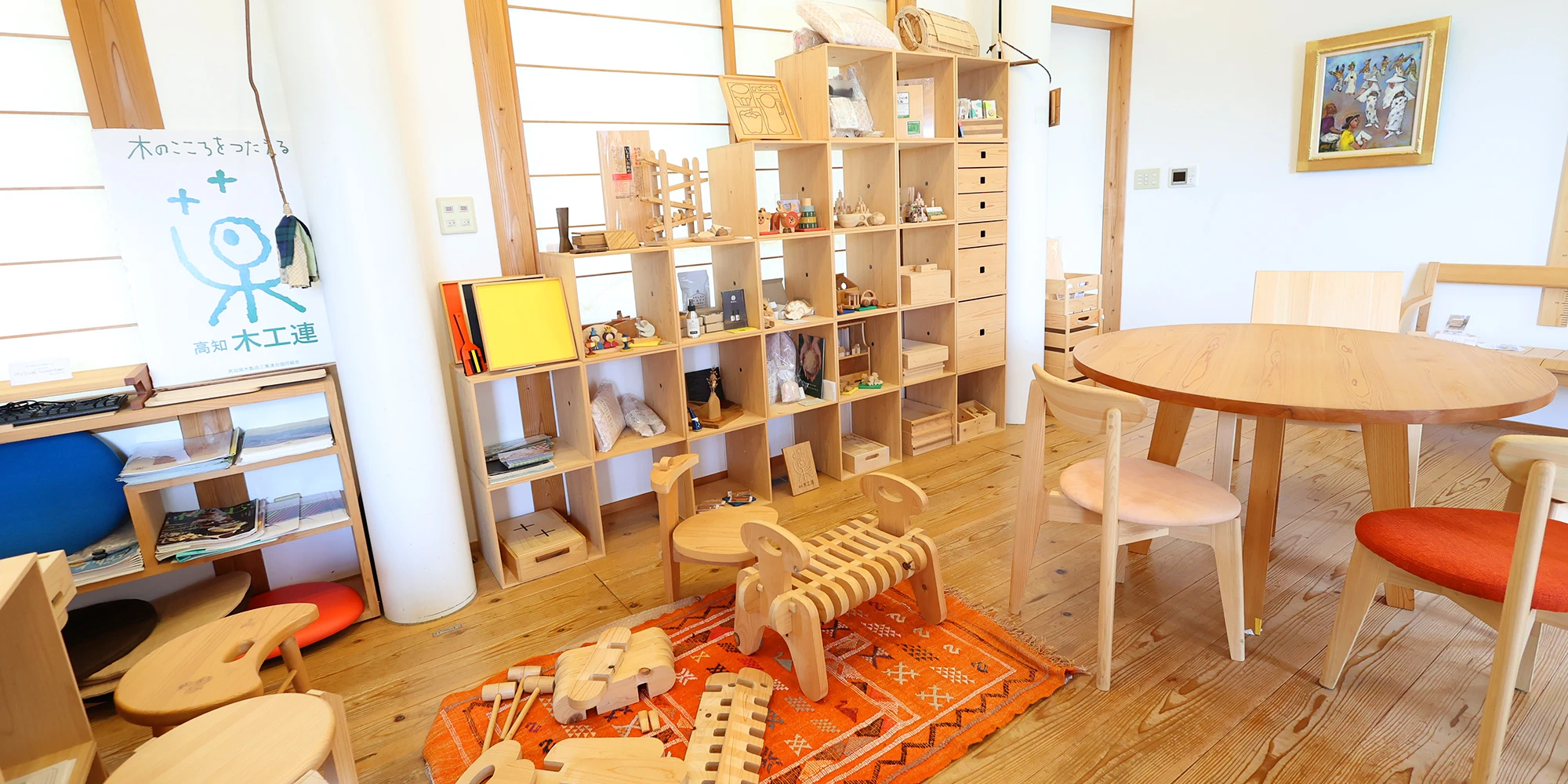 木製品展示