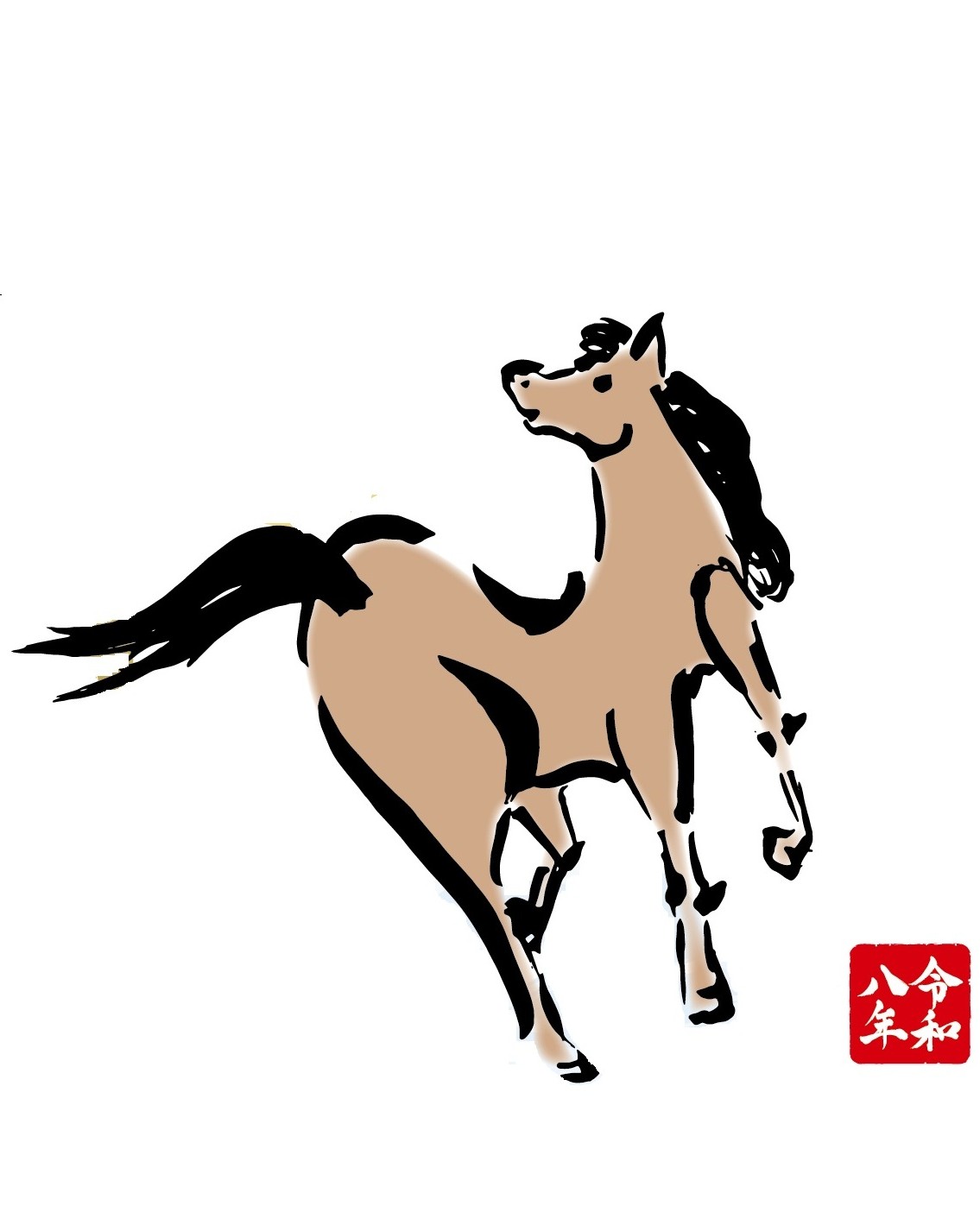 年末年始のお知らせ