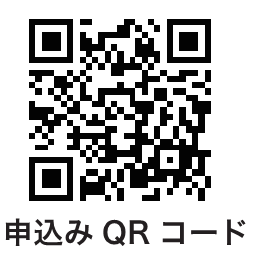 CLT建築推進フォーラム